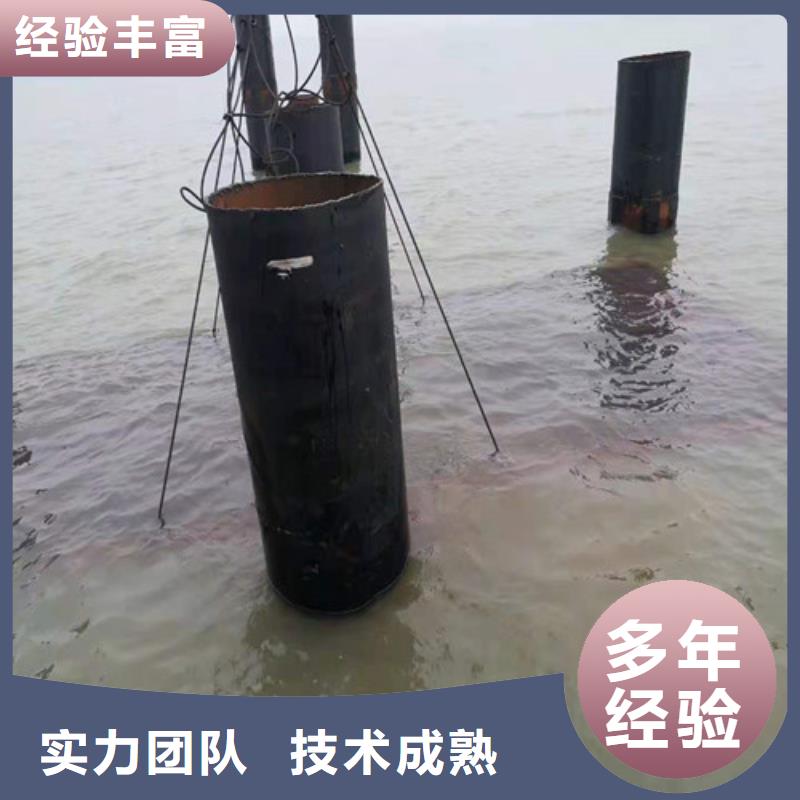 沉管水下封堵施工实力团队