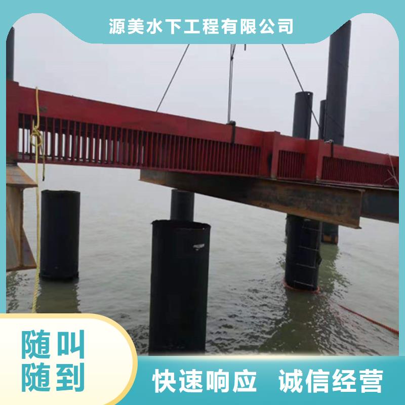 沉管水下安装质量放心2025更新中