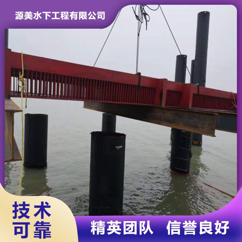 沉管施工技术专业