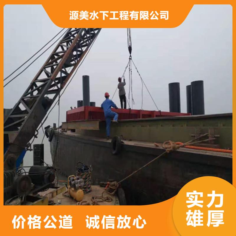 法兰水下安装公司性价比高承接水下工程