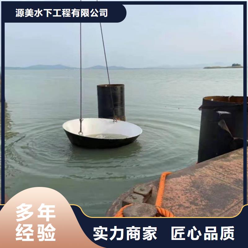 水下施工队供应商2025更新中