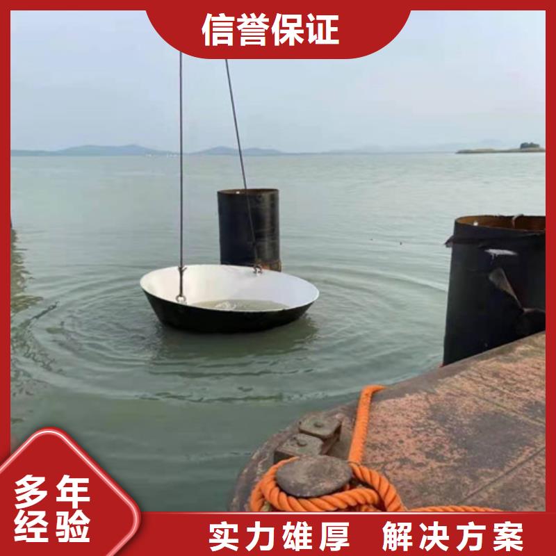 沉管【水下封堵施工】口碑商家