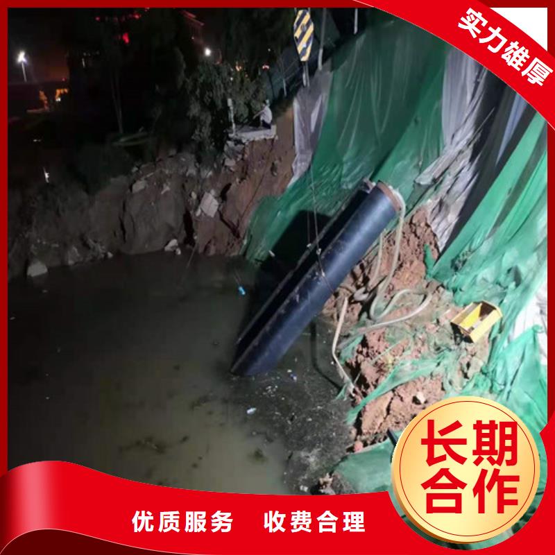 取水管道水下安装欢迎来电源美水下工程