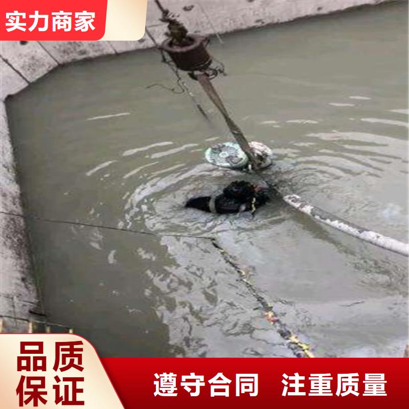 沉管施工队欢迎来电源美水下工程