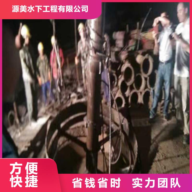 沉管施工队施工方案