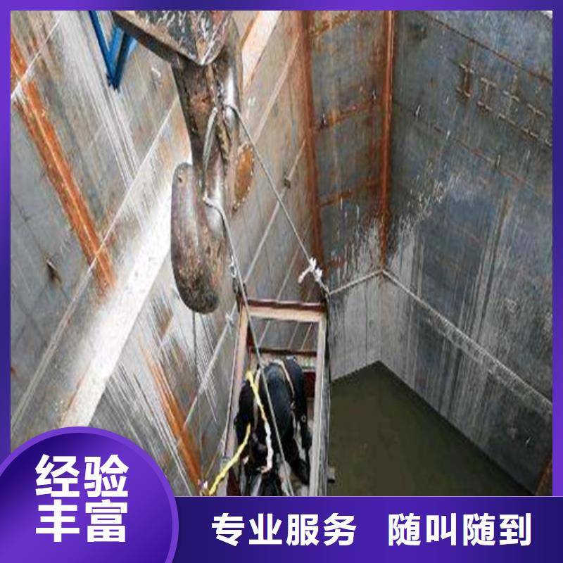 沉管施工方案