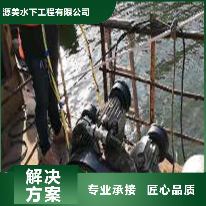 沉管施工队施工方案