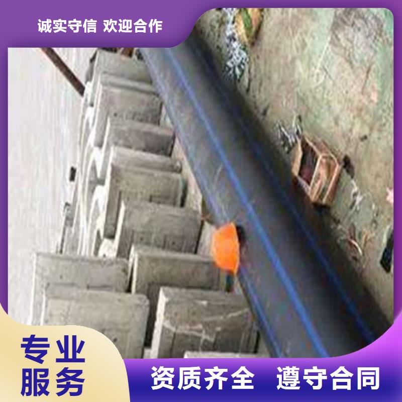 沉管施工方案