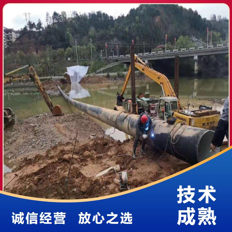蛙人水下拆墙解决方案2025已更新