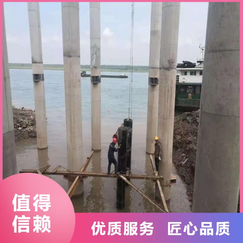 水下堵漏施工资质