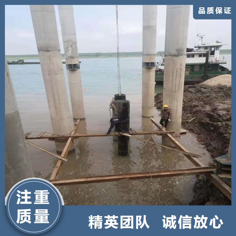 水下堵漏施工资质