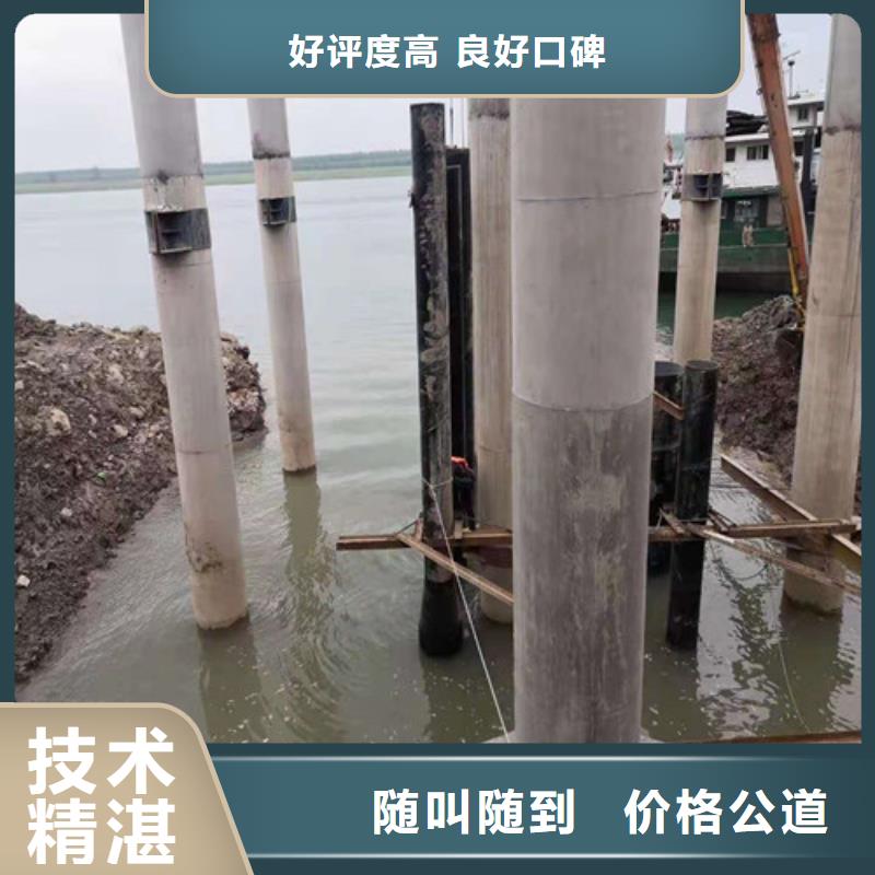 水下封堵水下摄像服务正规公司