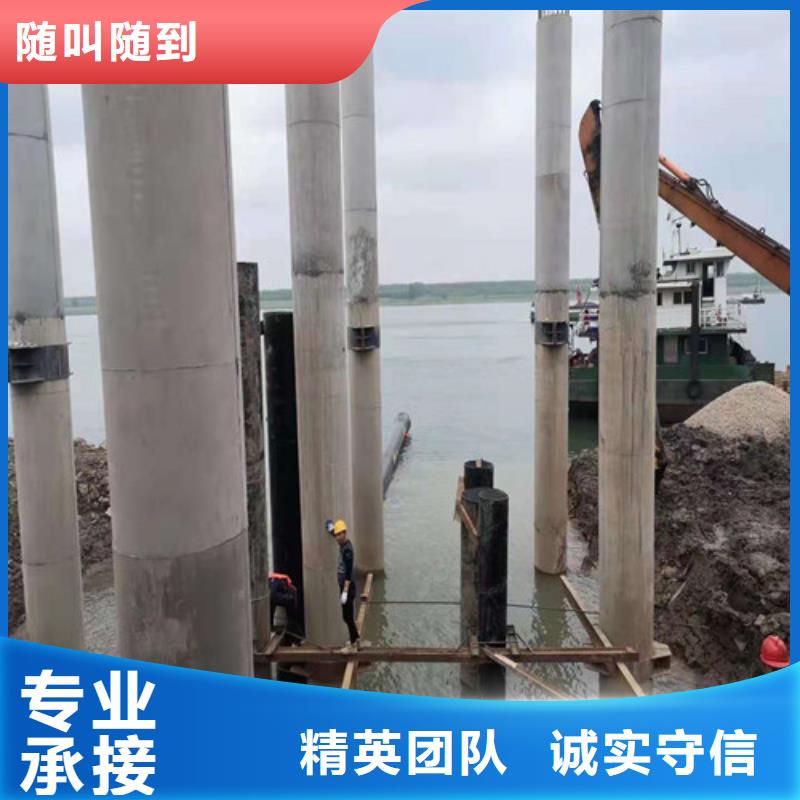 水下堵漏施工资质齐全