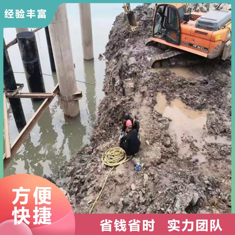 【水下封堵】【水下清障】方便快捷