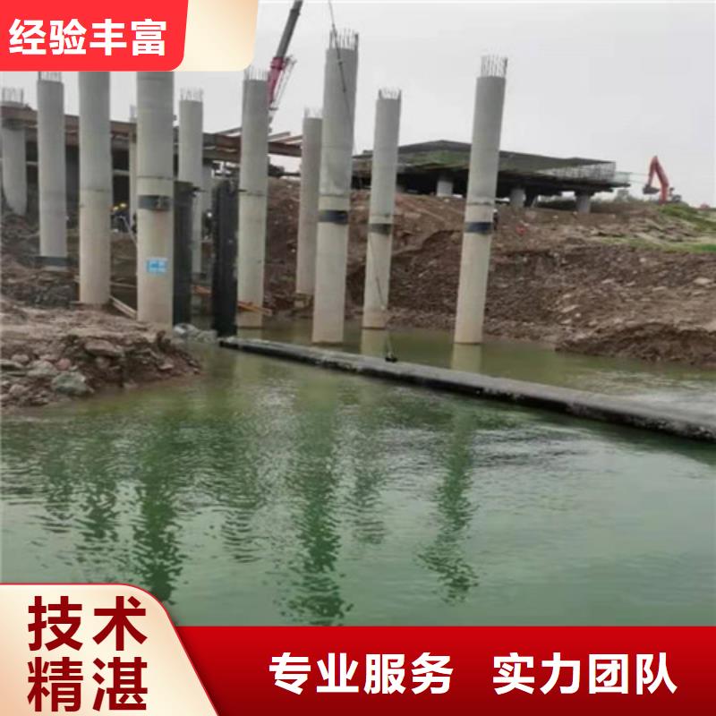水下封堵快捷