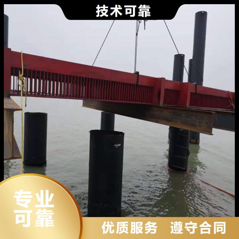 水下封堵水下拆墙工程诚信经营