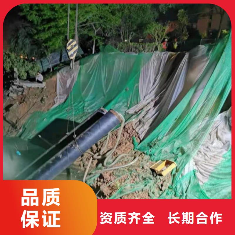 水下封堵,水下封堵施工放心之选