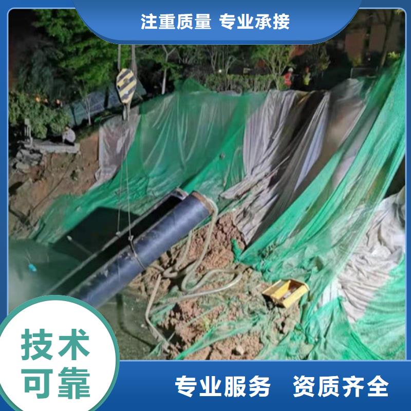 蛙人封堵操作正确