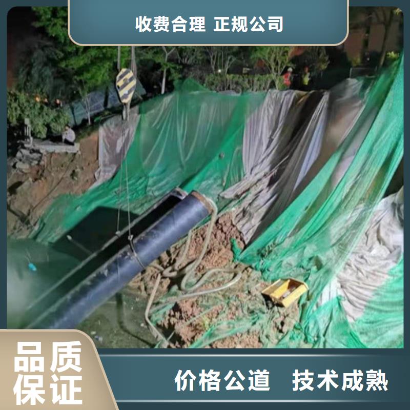 污水管道堵漏服务