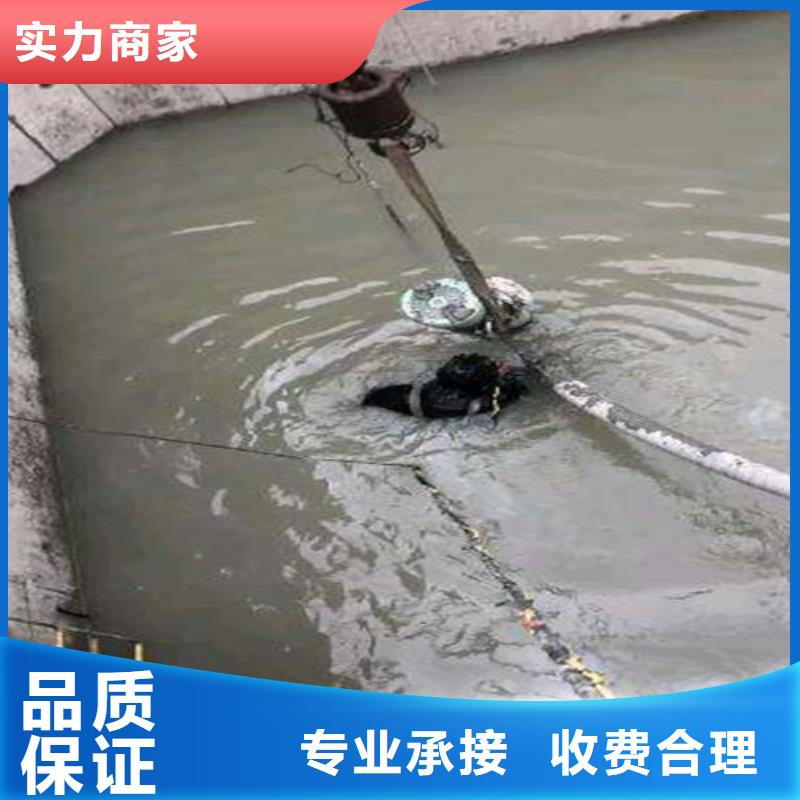 水下砌墙封堵施工资质齐全