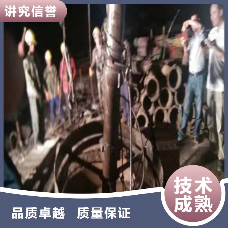 水下堵漏技术可靠