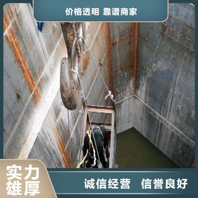 蛙人封堵操作正确