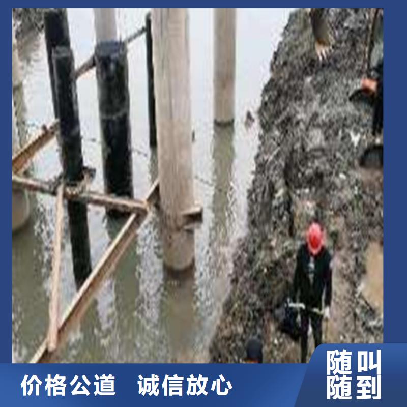 水下堵漏来电咨询