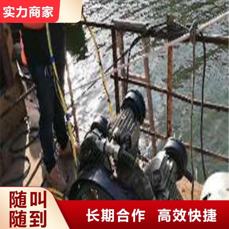 水下堵漏来电咨询