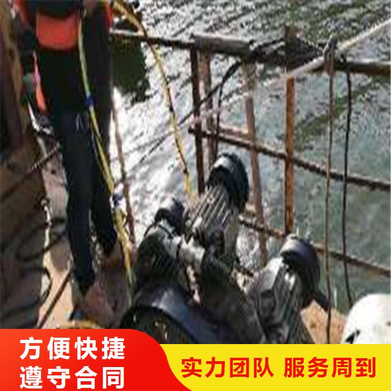 水下堵漏技术可靠