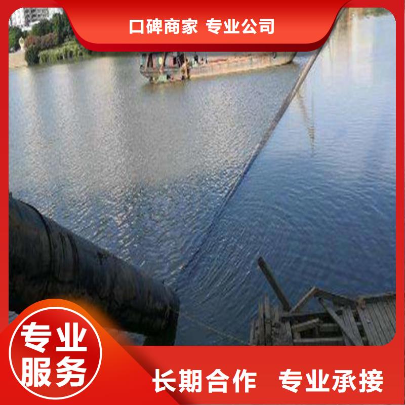 水下堵漏技术可靠