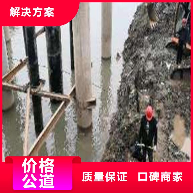 水下堵漏来电咨询