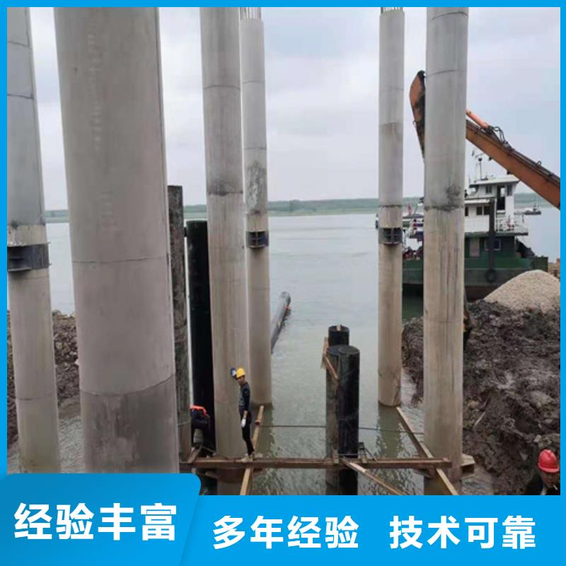 水下安装管道服务好