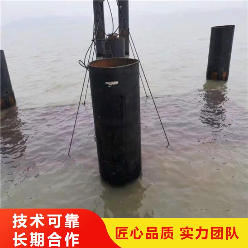 水下安装水下切割团队团队