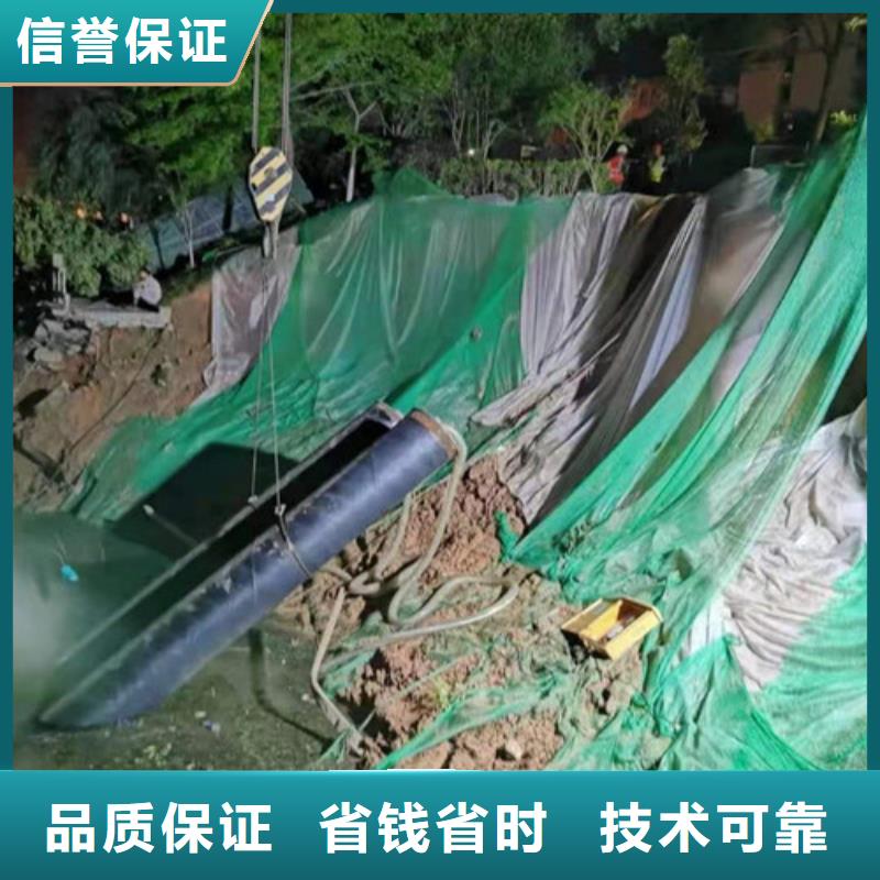 水下安装电话