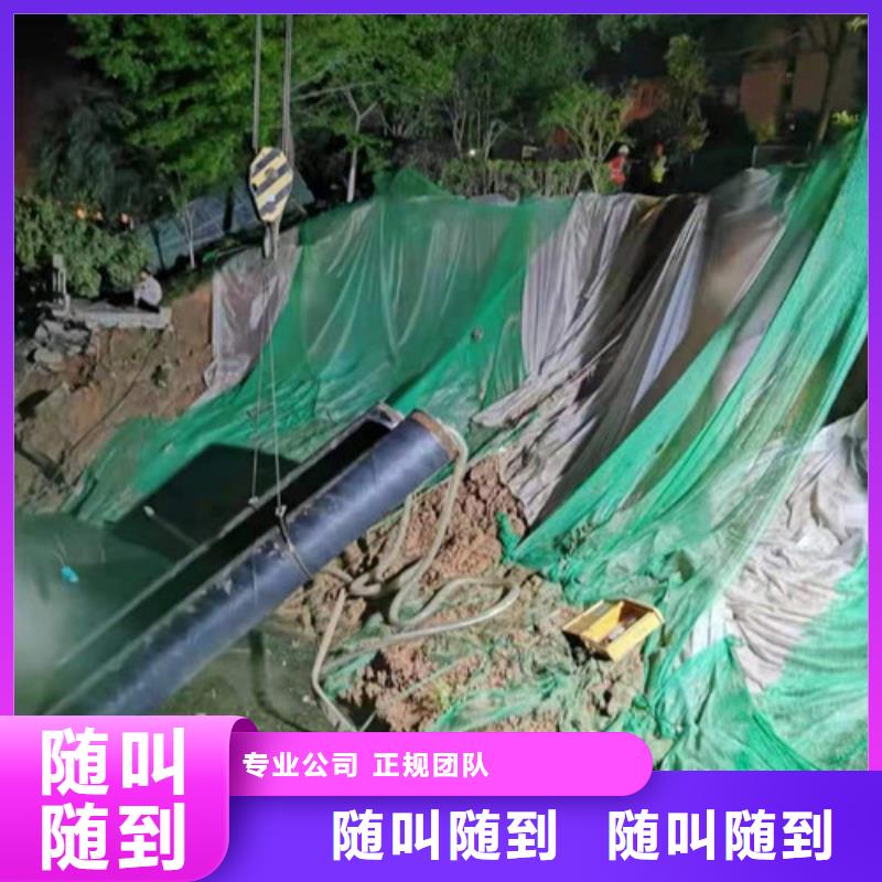 【水下安装水下切割焊接品质卓越】