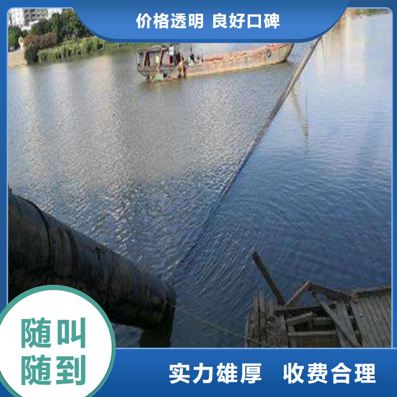 水下设备安装解决方案