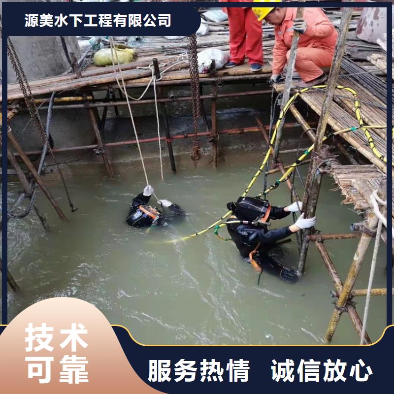水下作业水下打捞救援队诚实守信