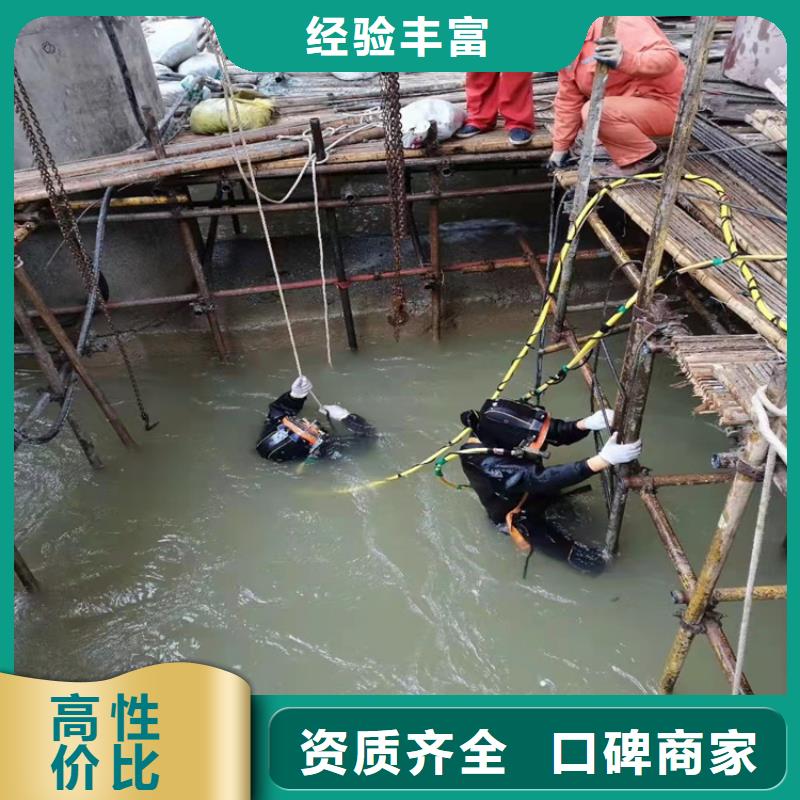 水下作业_水下切割团队有实力