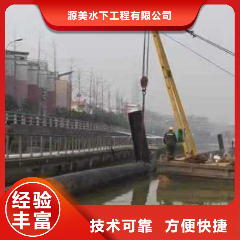 水下作业水下爆破团队品质优