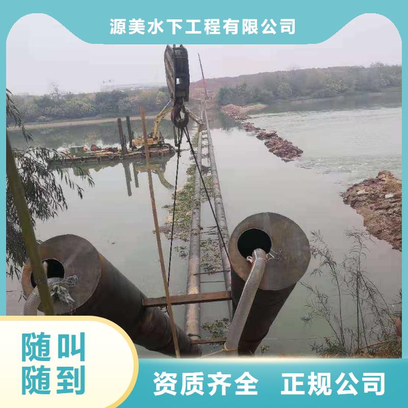 蛙人服务公司无中间商2025更新中