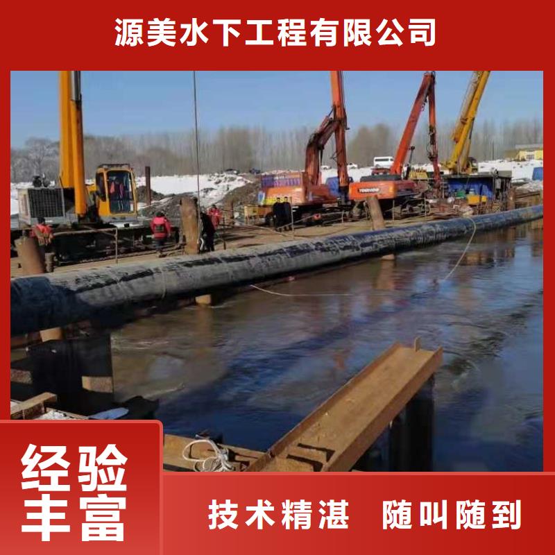 水下光缆维修质量放心2025已更新