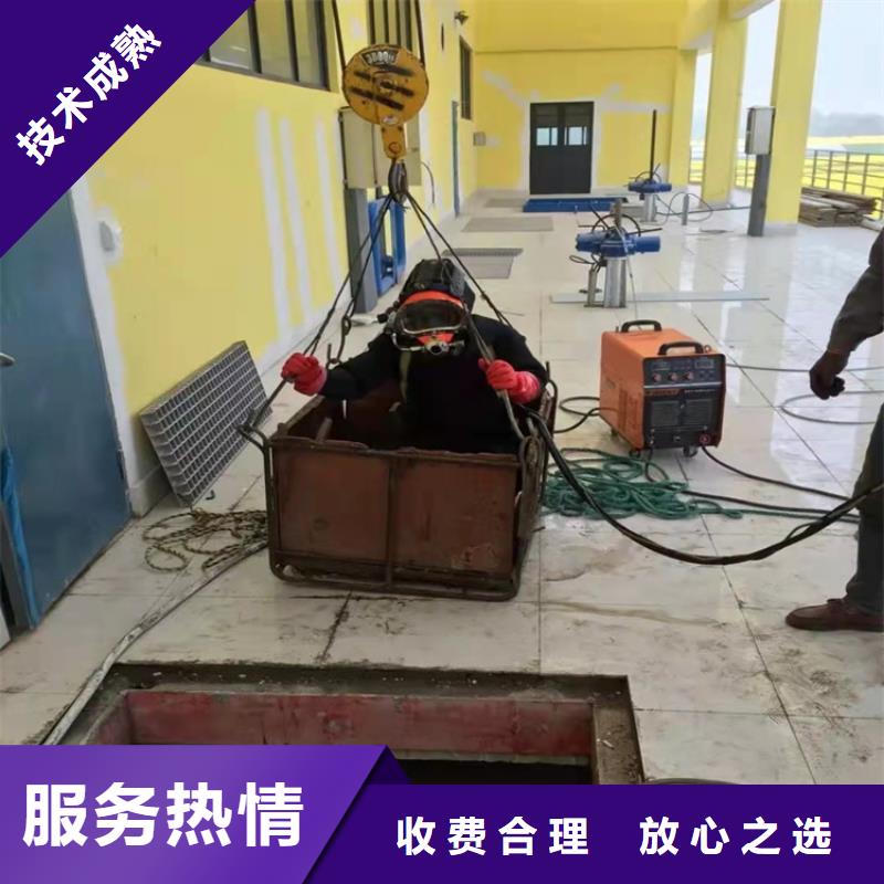水下作业