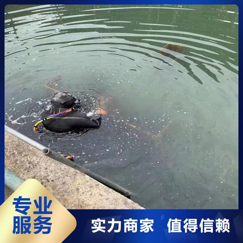 水下作业-水下堵漏