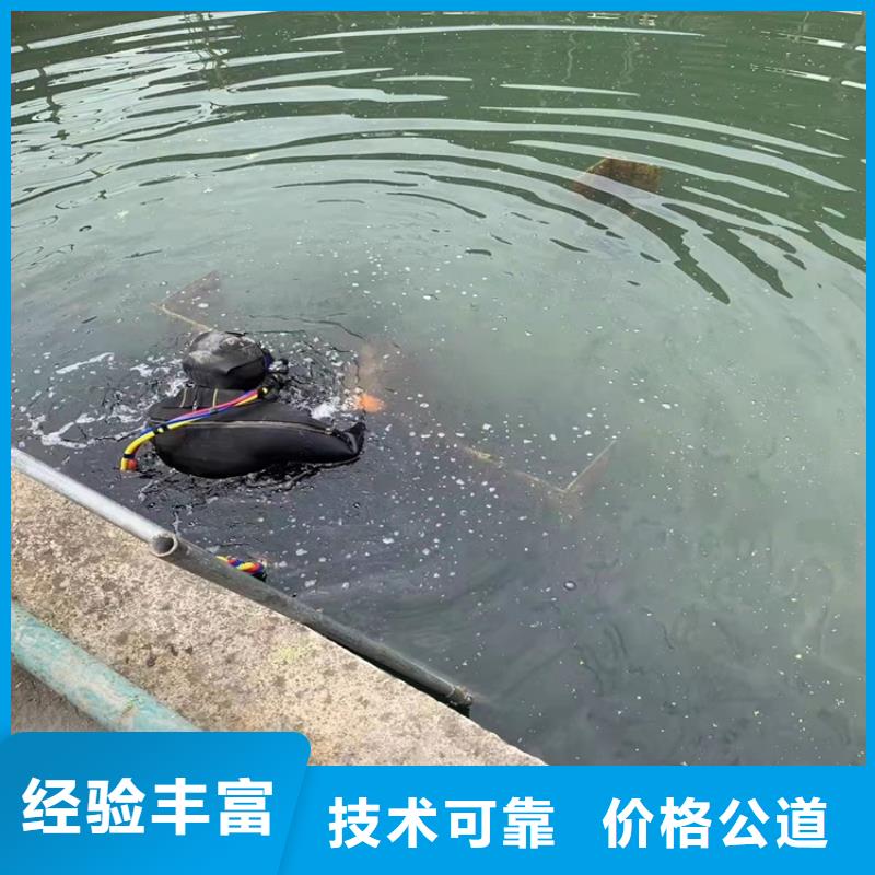 【水下作业水下照相服务技术成熟】