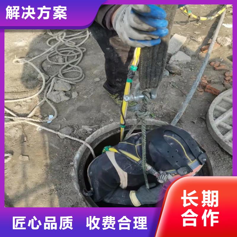 水下作业-水下堵漏