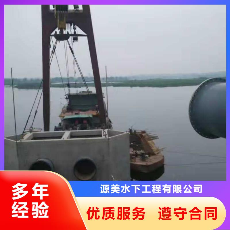 水下清淤2025更新中
