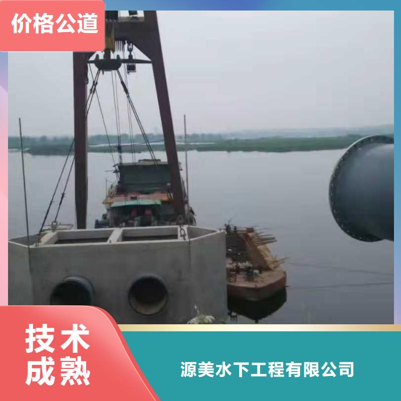 水下作业渗水补漏专业可靠