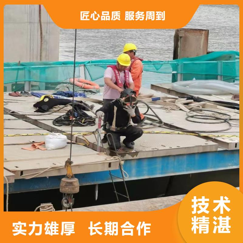 水下作业水下清障价格透明