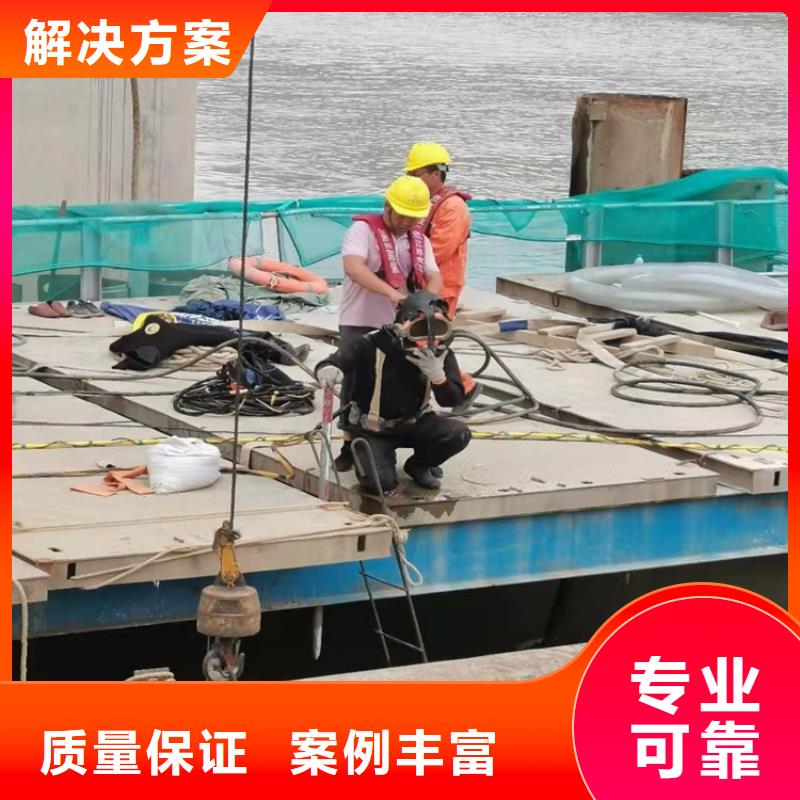 水下录像