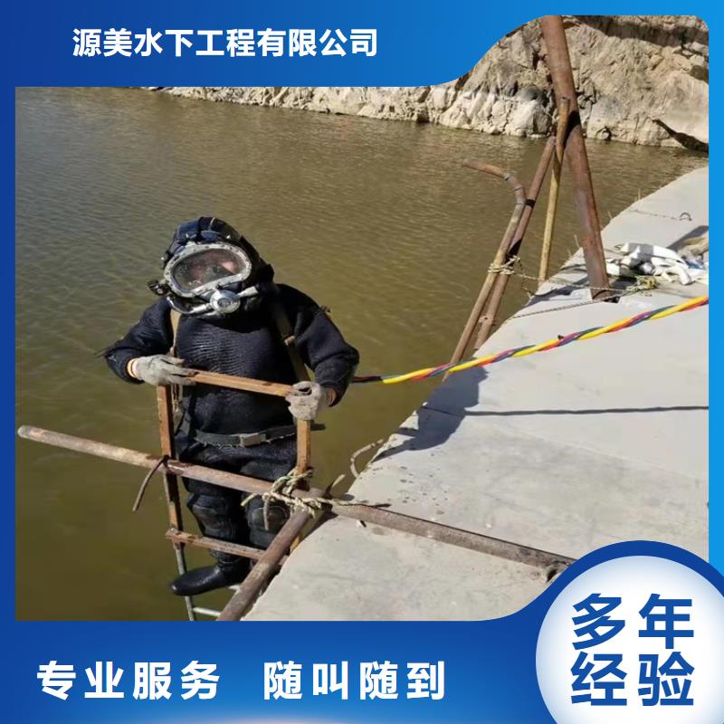 水下作业,水下焊接好评度高